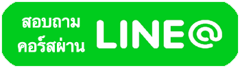 lineask